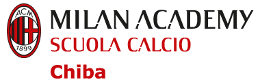 Acミランについて Acミランアカデミー千葉 Acミランについて Acミランアカデミー千葉