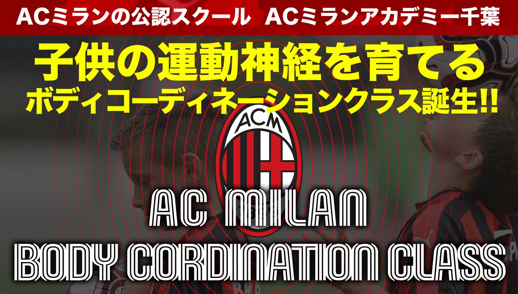 milanhead03.jpg